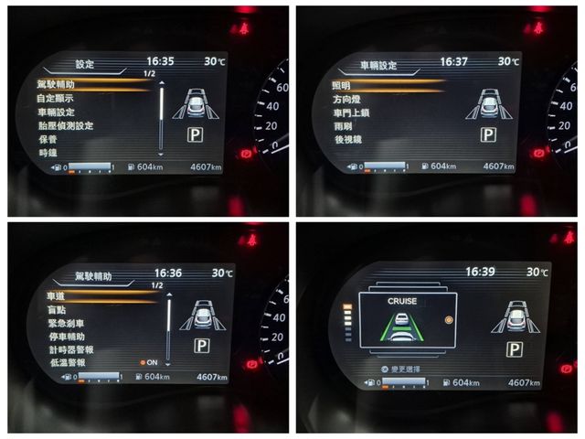 NISSAN日產 KICKS  第13張相片