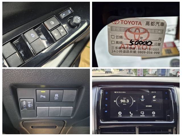 TOYOTA豐田 YARIS  第11張相片