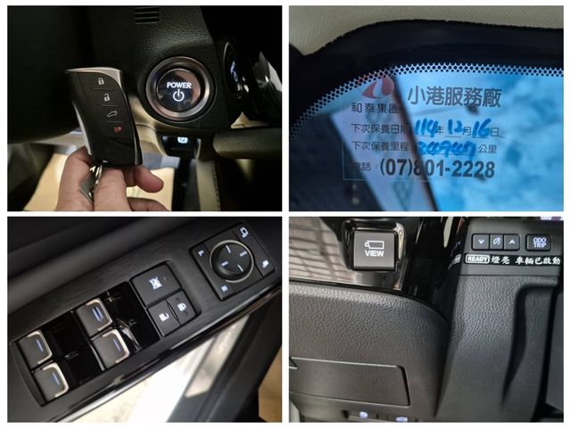 LEXUS凌志 ES300H  第12張相片