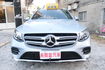 M-BENZ賓士 GLC250  第3張縮圖