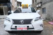 LEXUS凌志 RX270  第3張縮圖