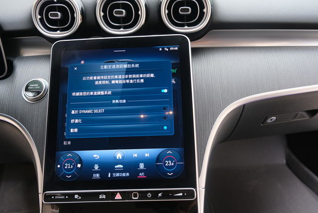 M-BENZ賓士 C200  第17張相片