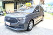 FORD福特 TOURNEO CONNECT  第1張縮圖