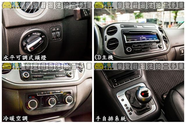 VOLKSWAGEN福斯 TIGUAN  第8張相片
