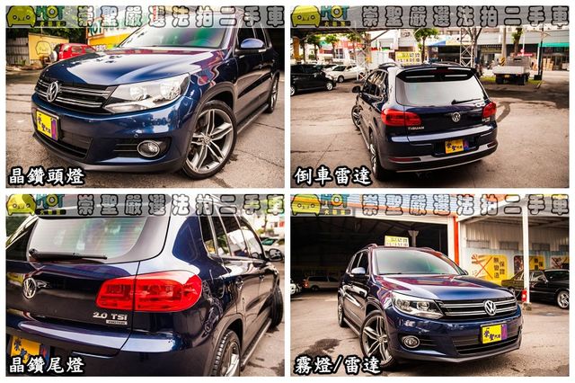 VOLKSWAGEN福斯 TIGUAN  第11張相片