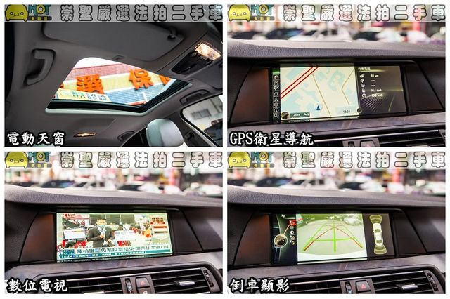BMW寶馬 520D  第8張相片