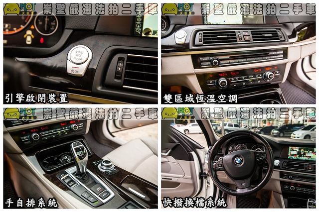 BMW寶馬 520D  第9張相片