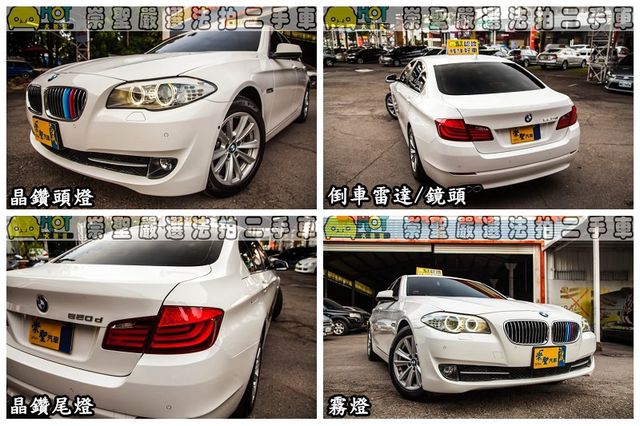BMW寶馬 520D  第11張相片
