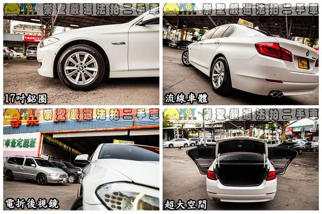 BMW寶馬 520D  第12張相片