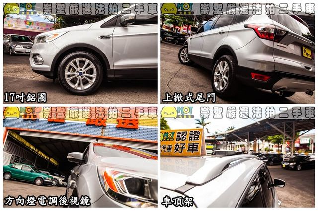 FORD福特 KUGA  第12張相片