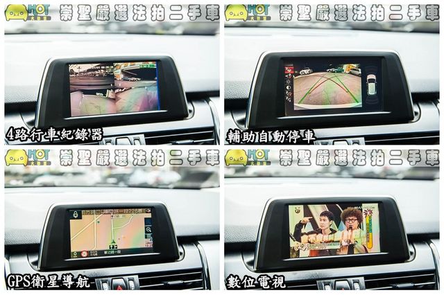 BMW寶馬 218D  第7張相片