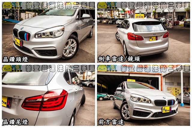 BMW寶馬 218D  第11張相片