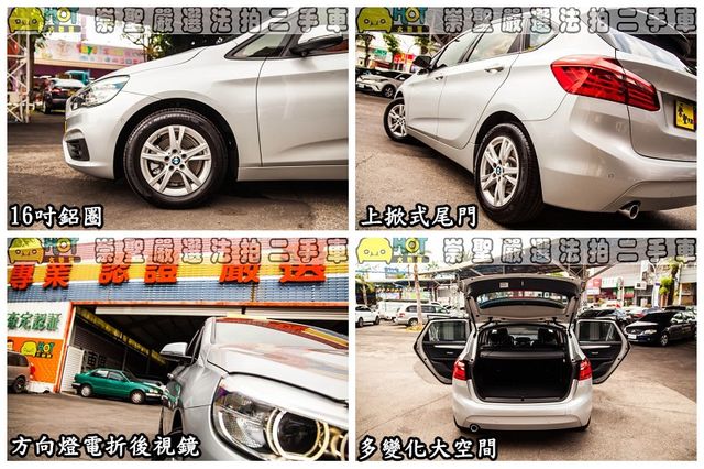 BMW寶馬 218D  第12張相片