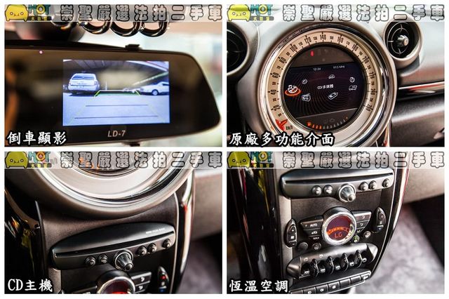 MINI迷你 COUNTRYMAN  第8張相片