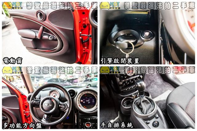 MINI迷你 COUNTRYMAN  第9張相片
