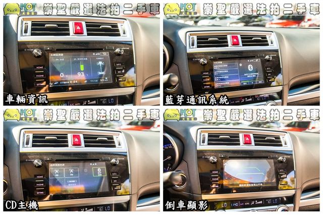 SUBARU速霸陸 LEGACY  第7張相片