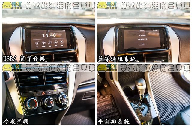 TOYOTA豐田 VIOS  第8張相片