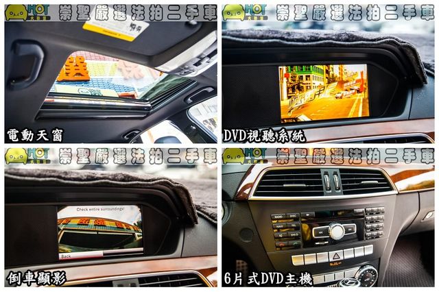 M-BENZ賓士 C250  第8張相片