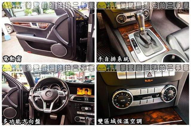 M-BENZ賓士 C250  第9張相片
