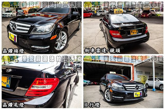 M-BENZ賓士 C250  第11張相片