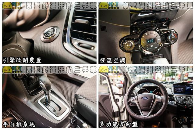 FORD福特 FIESTA  第9張相片