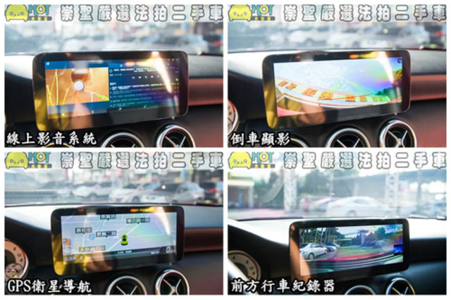 M-BENZ賓士 A200  第8張相片