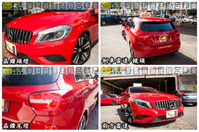M-BENZ賓士 A200  第11張相片