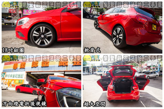 M-BENZ賓士 A200  第12張相片