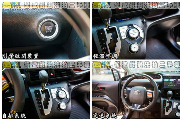 TOYOTA豐田 SIENTA  第9張相片