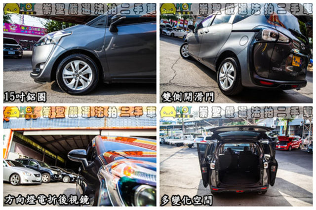 TOYOTA豐田 SIENTA  第12張相片