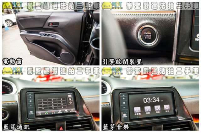 TOYOTA豐田 SIENTA  第7張相片