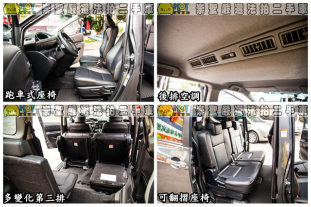 TOYOTA豐田 SIENTA  第9張相片