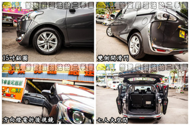 TOYOTA豐田 SIENTA  第12張相片