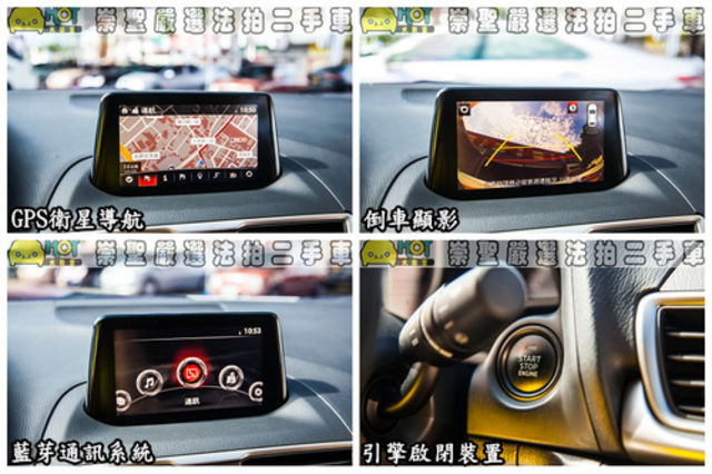 MAZDA馬自達 MAZDA 3  第8張相片