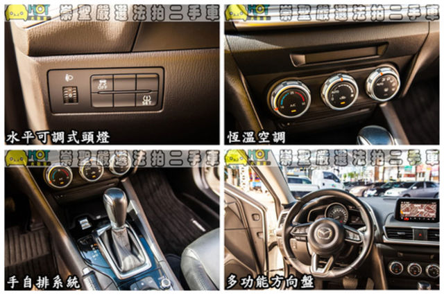 MAZDA馬自達 MAZDA 3  第9張相片
