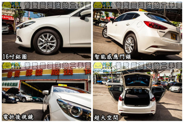 MAZDA馬自達 MAZDA 3  第12張相片
