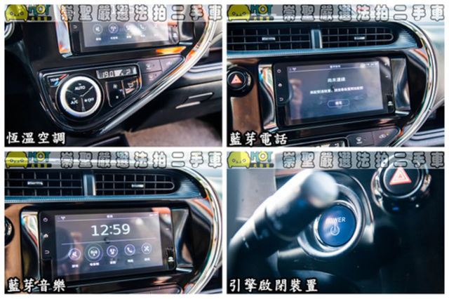 TOYOTA豐田 PRIUS C  第8張相片