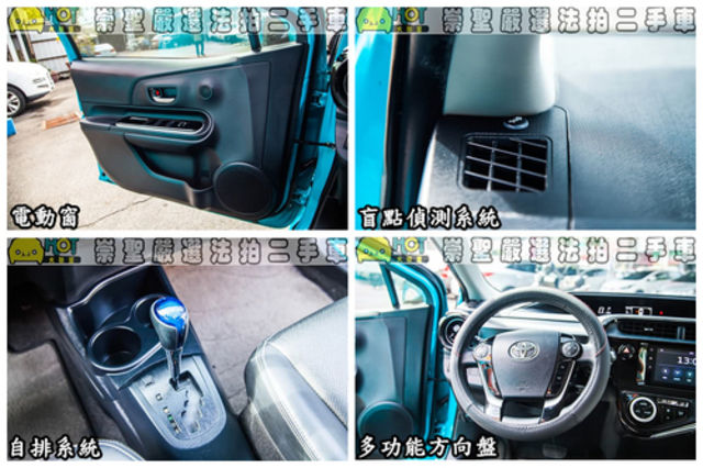 TOYOTA豐田 PRIUS C  第9張相片