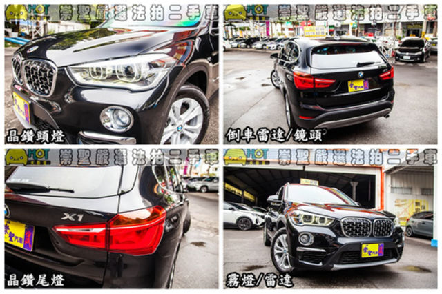 BMW寶馬 X1  第11張相片