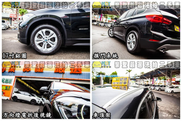 BMW寶馬 X1  第12張相片