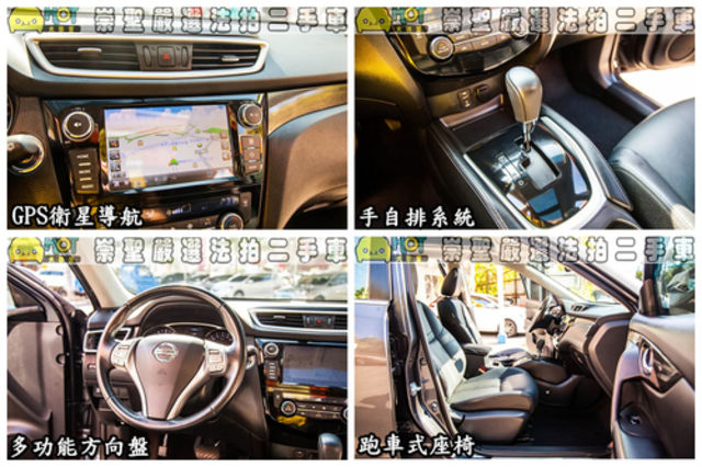 NISSAN日產 X-TRAIL  第9張相片