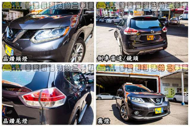 NISSAN日產 X-TRAIL  第11張相片