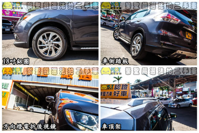 NISSAN日產 X-TRAIL  第12張相片