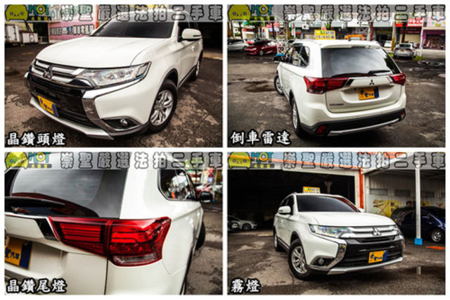 MITSUBISHI三菱 OUTLANDER  第11張相片