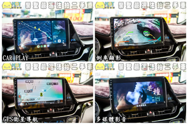 TOYOTA豐田 C-HR  第8張相片