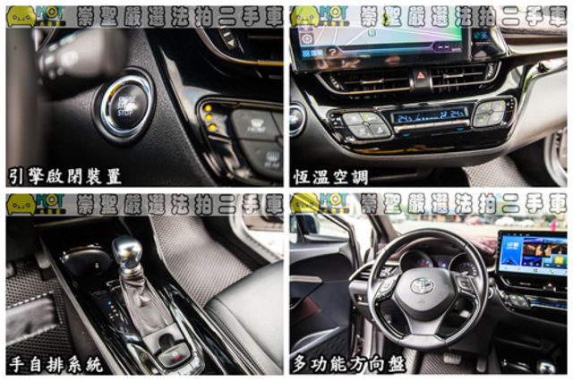 TOYOTA豐田 C-HR  第9張相片