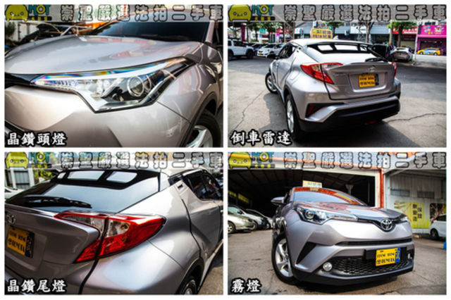 TOYOTA豐田 C-HR  第11張相片