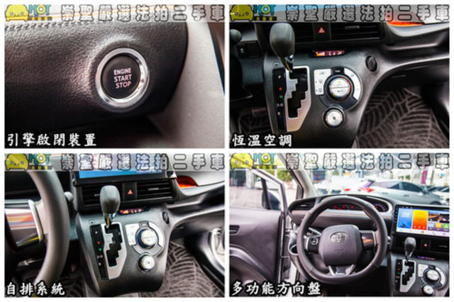 TOYOTA豐田 SIENTA  第9張相片