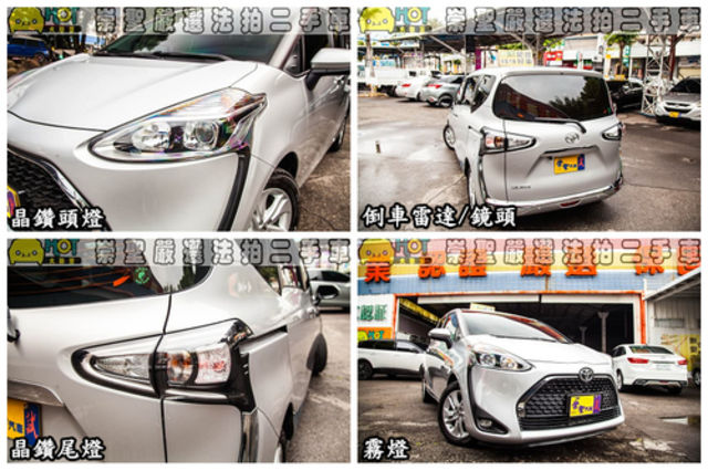 TOYOTA豐田 SIENTA  第11張相片