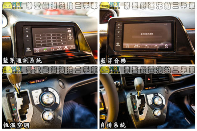 TOYOTA豐田 SIENTA  第7張相片